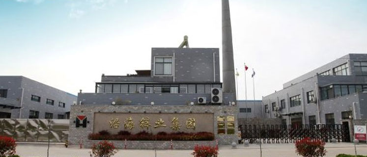 东台市沿海锌业集团有限公司